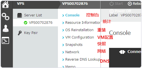 日本服務(wù)器